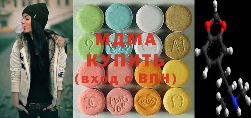 МДМА VHQ  как найти   Ставрополь 